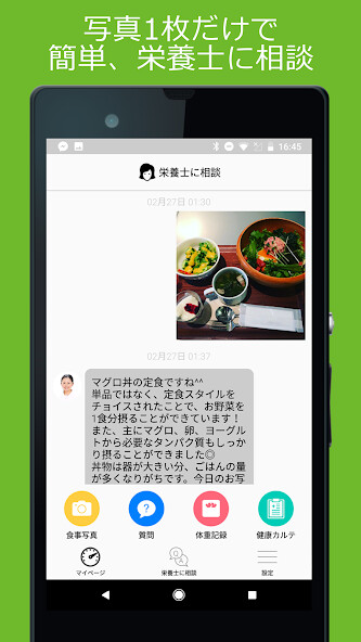 Emulate iPhone app MYPACE[?????] using MyAndroid